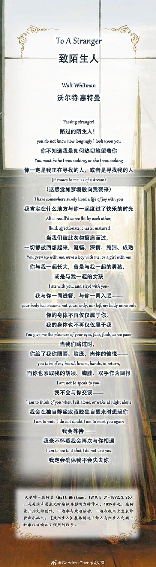 惠特曼诗歌-图1 惠特曼诗歌-图1