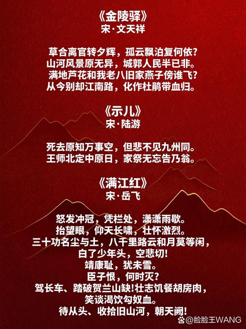 红枫诗歌-图3 红枫诗歌-图3