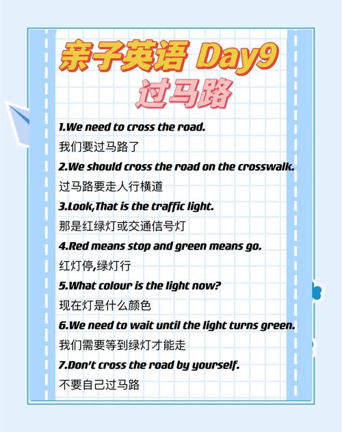 关于安全的英语名言-图1