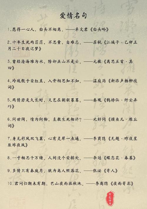 诗意名言，藏着怎样的灵魂密码？-图2