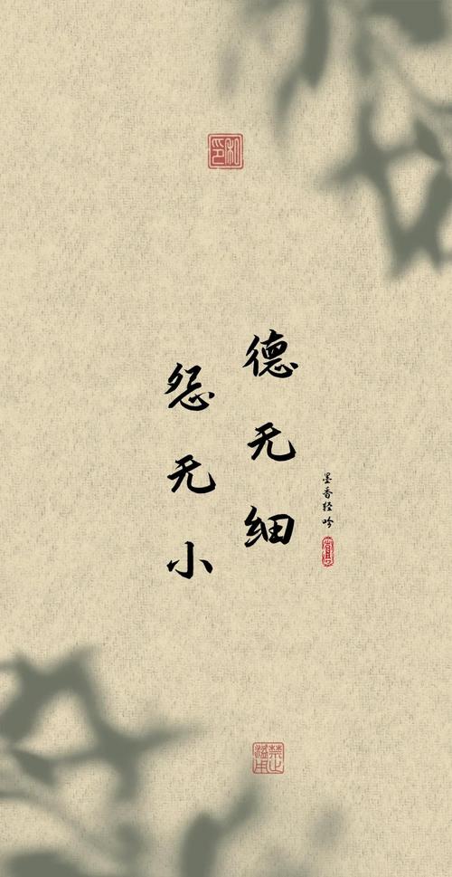 名言诗意-图2
