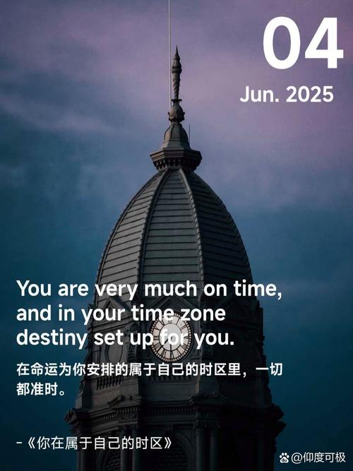 时间的名言英语-图1