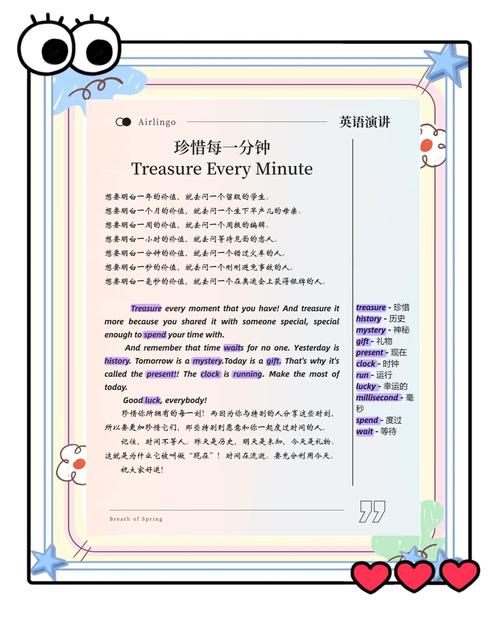 时间的名言英语-图2