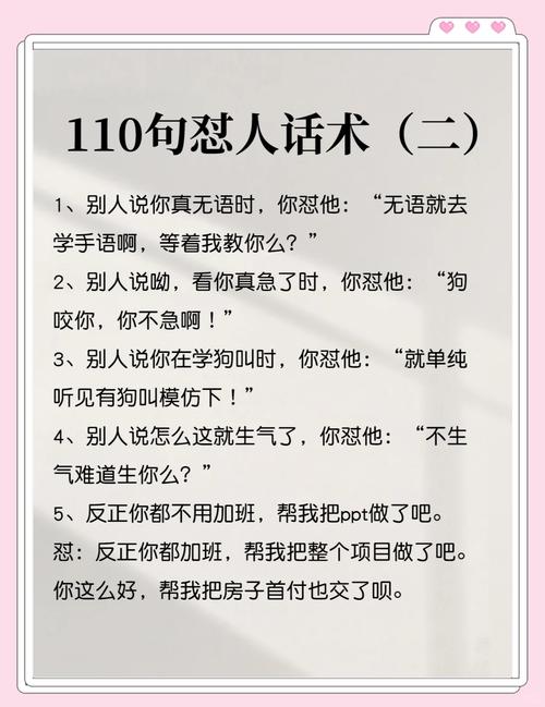 废话名言为何成流行?-图1 废话名言为何成流行?-图1