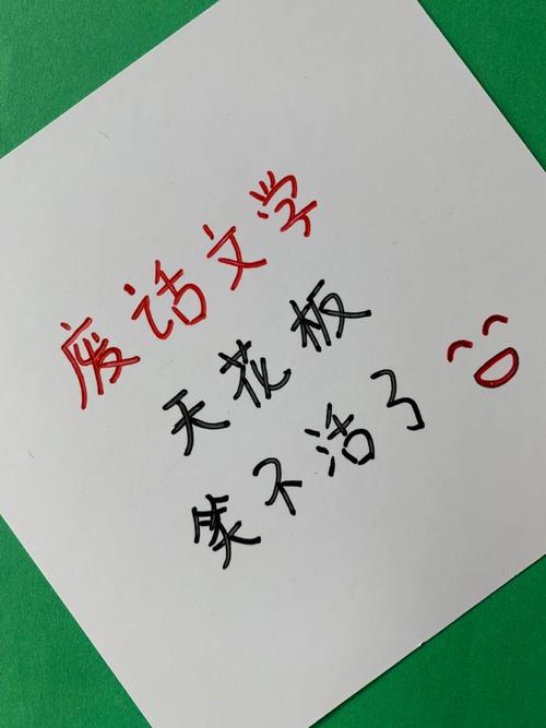 废话名言为何成流行?-图2 废话名言为何成流行?-图2