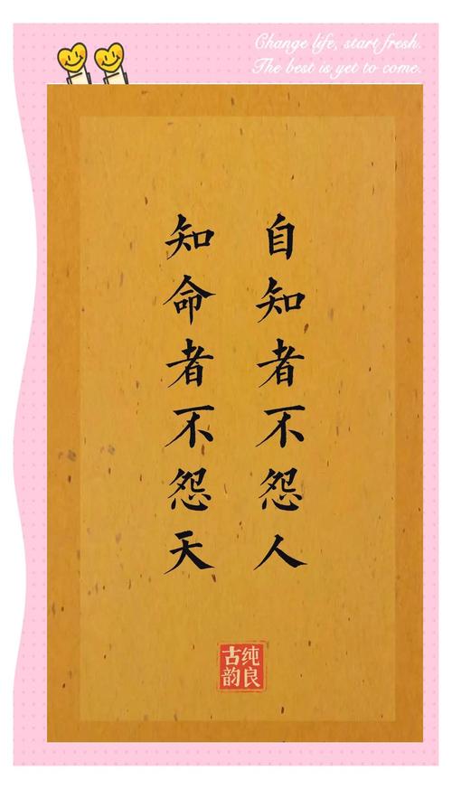 何为自知之明的真谛？-图2