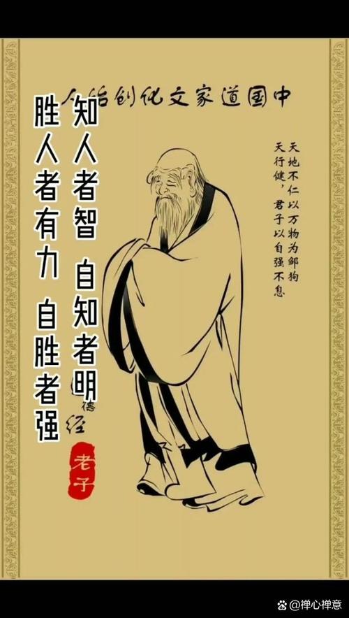 何为自知之明的真谛？-图3