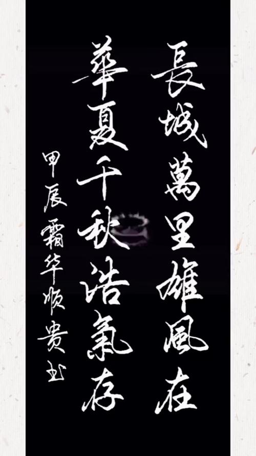 长城诗句名言，承载多少文化魂？-图2