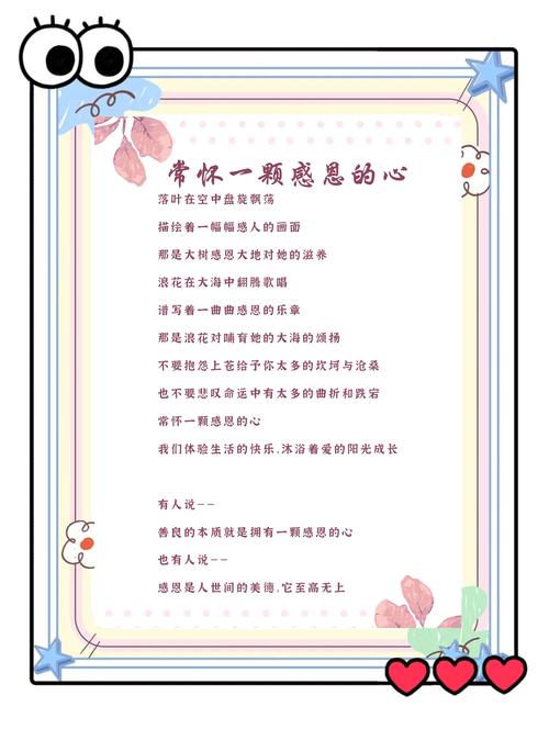 有那些朗诵的诗歌-图3