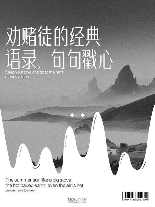 打牌的经典名言-图3 打牌的经典名言-图3