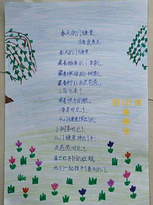 濮阳的诗歌-图1