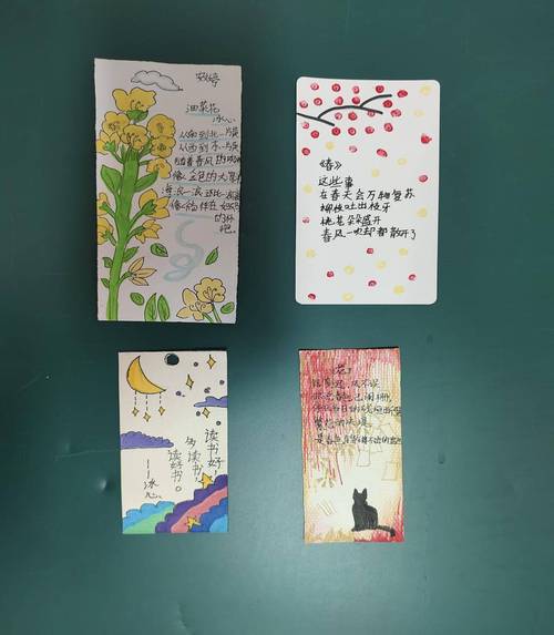 濮阳的诗歌-图2