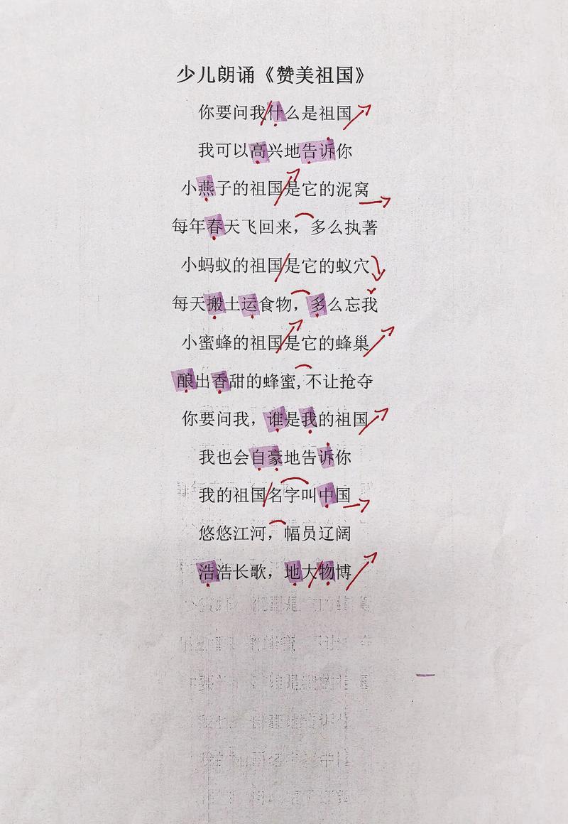 祖国赞诗歌朗诵，字字句句诉深情？-图1