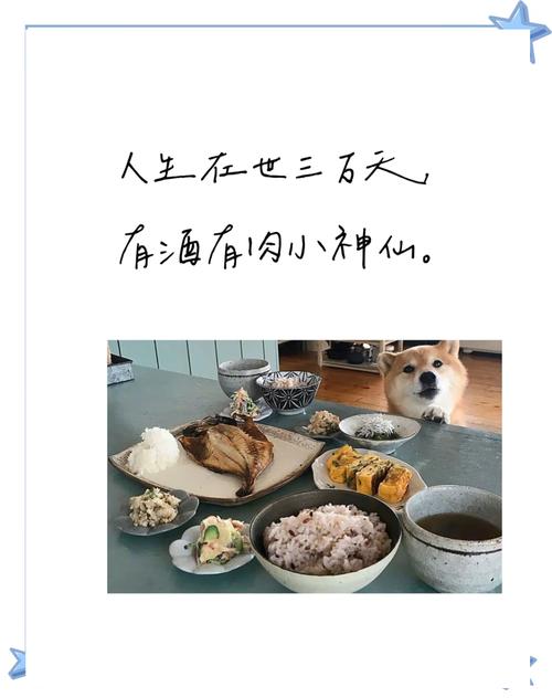 美食名言有何深意？-图2