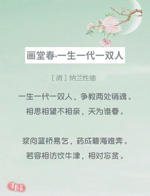 诗歌恩爱不渝-图2 诗歌恩爱不渝-图2