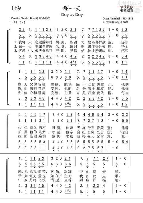 如何过好每一天？-图2