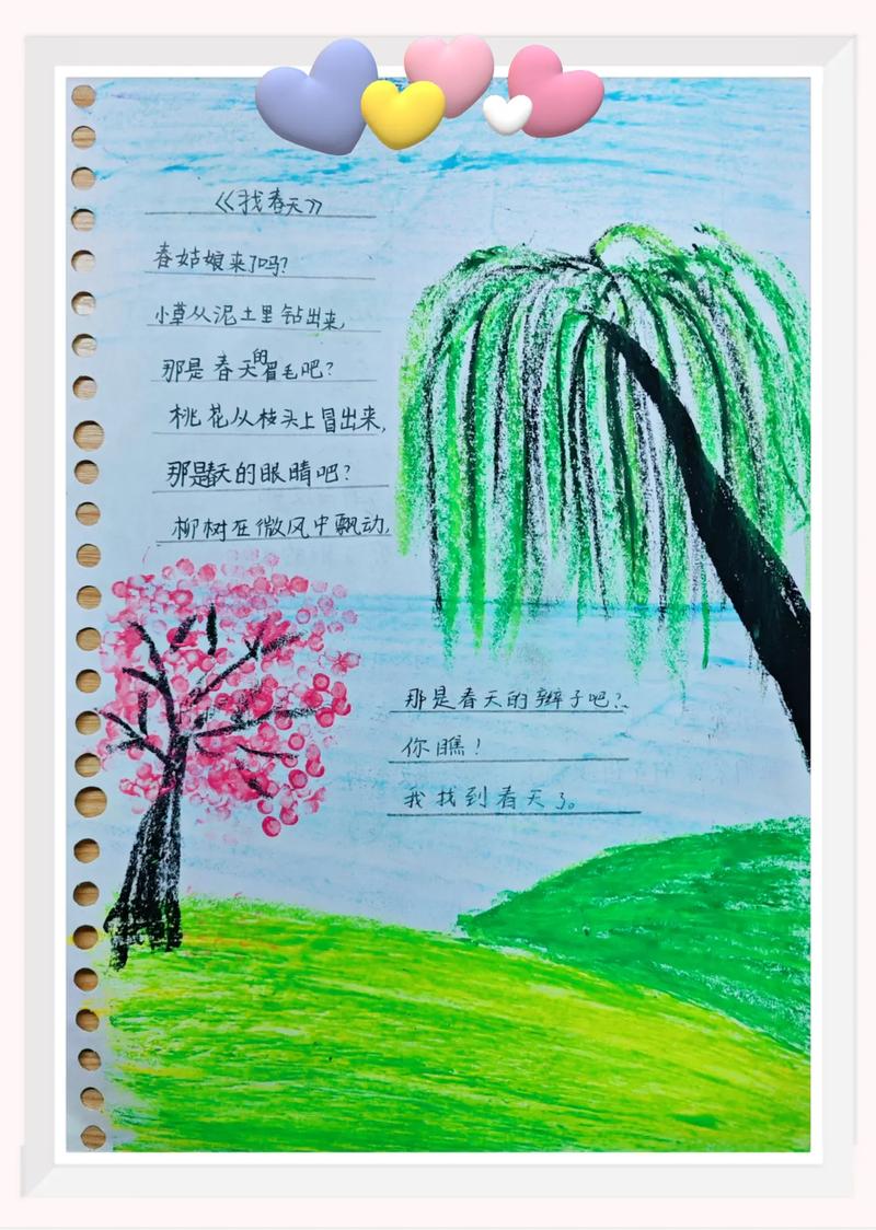儿童春天诗里藏着什么？-图3