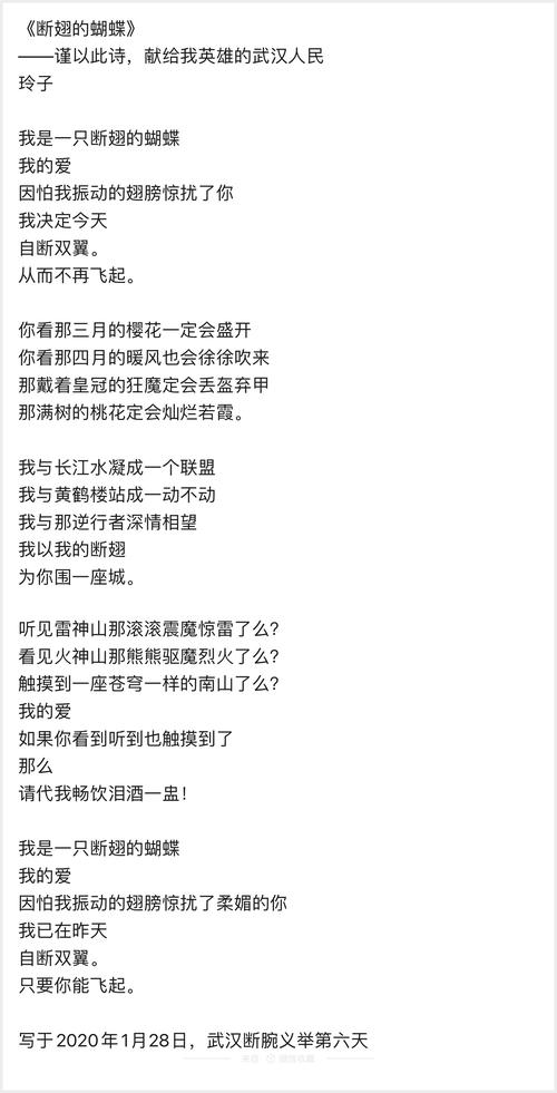 网站诗歌投稿-图2