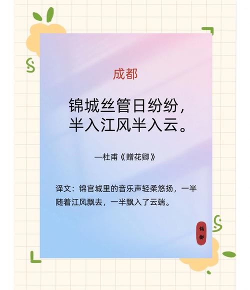 与城有关的诗歌-图1