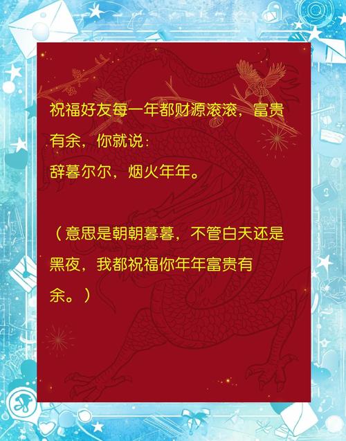 名言新年，名句如何点亮新年？-图1