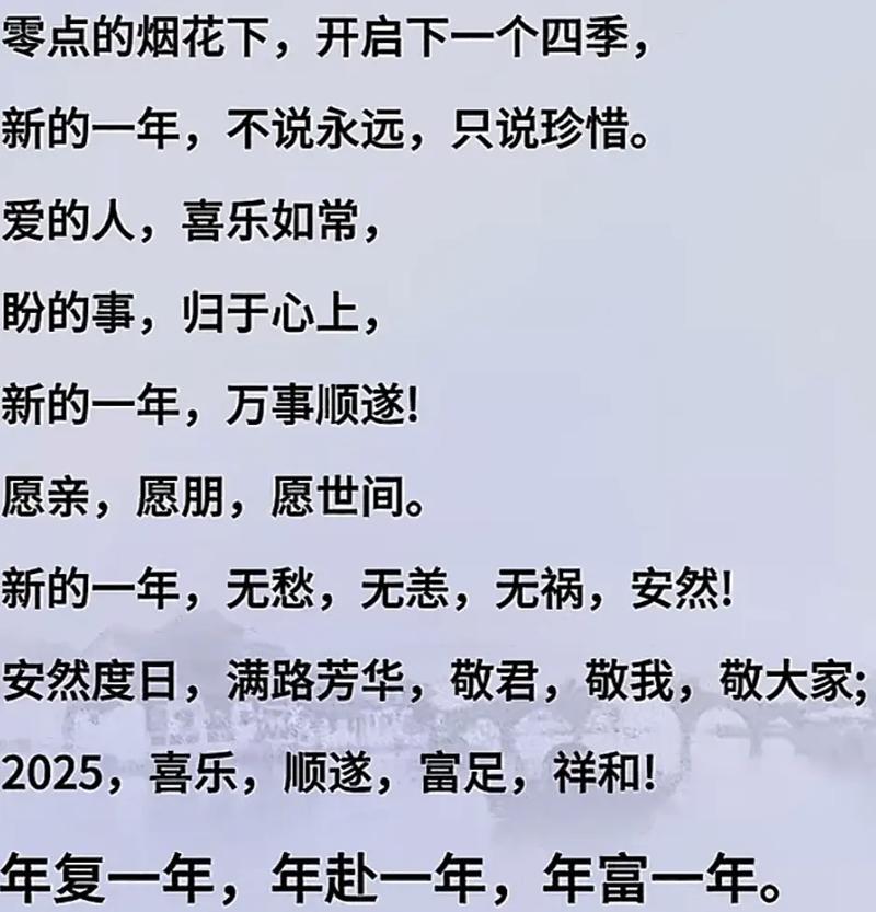 名言新年，名句如何点亮新年？-图3