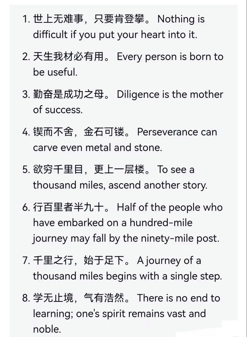 关于翻译的名言-图1