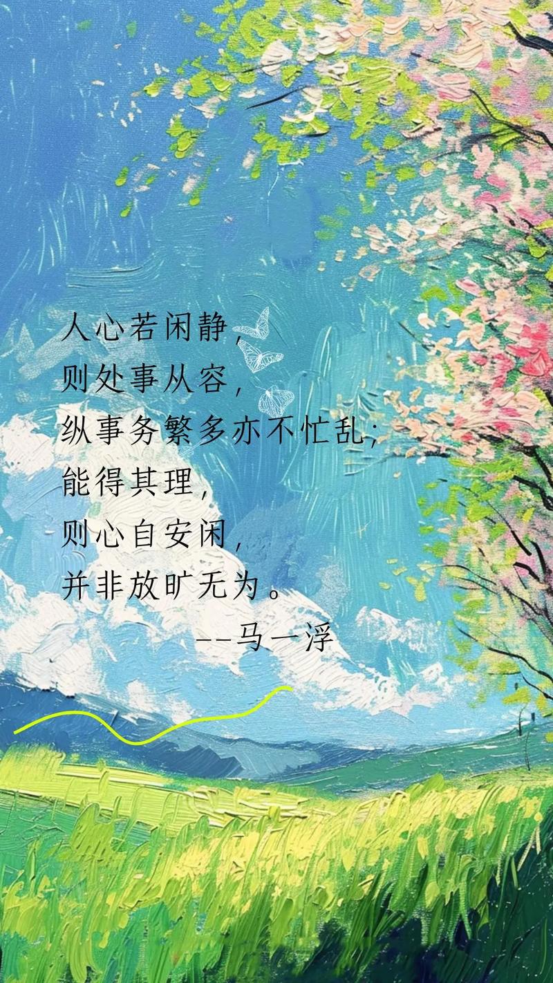 心中有他人的名言-图1