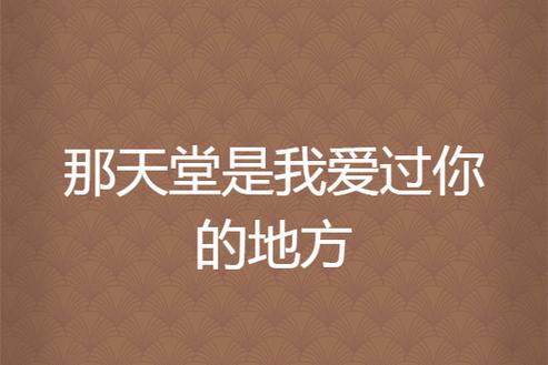 基督教诗歌网-图2 基督教诗歌网-图2