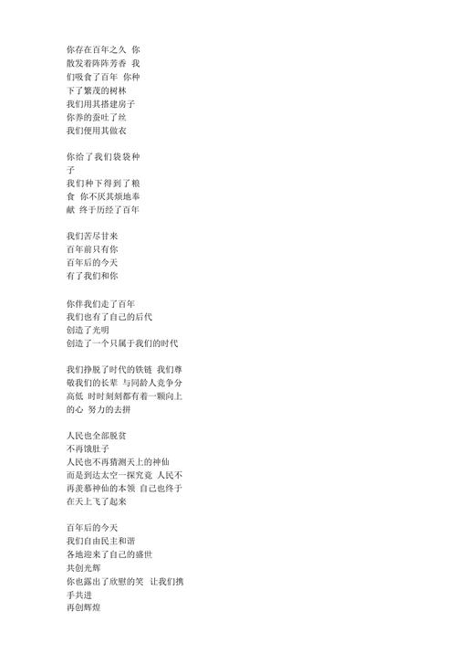 初中生写的简单诗歌-图3