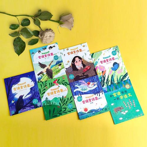 爱之歌，为何而唱？-图2