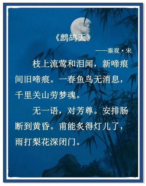 鹧鸪天诗风何其独特？-图1