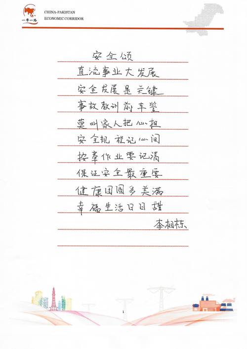 保安的诗，藏着什么？-图2