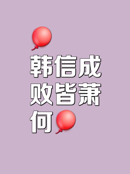 萧何的名言-图1 萧何的名言-图1