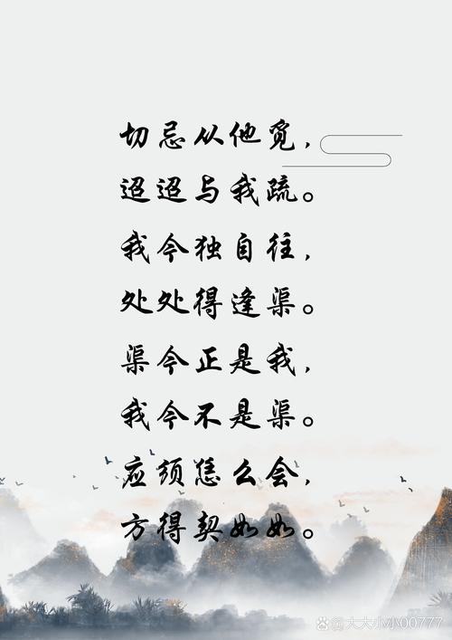 萧何的名言-图2 萧何的名言-图2