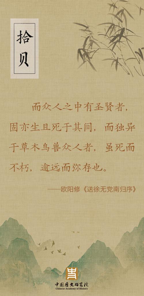 萧何的名言-图3 萧何的名言-图3