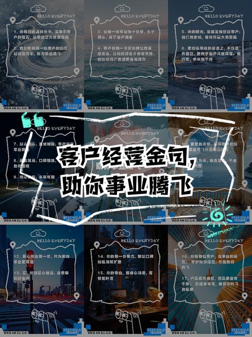 经营名言-图1 经营名言-图1