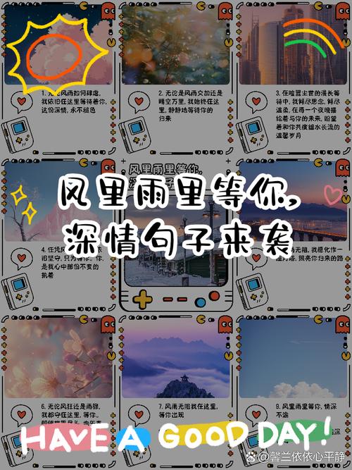 等你的名言,等你的名言名句-图1 等你的名言,等你的名言名句-图1