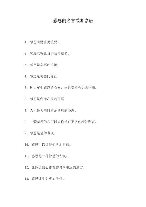 我感动名言,感动名言名句大全-图2 我感动名言,感动名言名句大全-图2