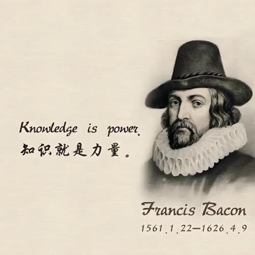 弗培根名言，弗·培根-图1