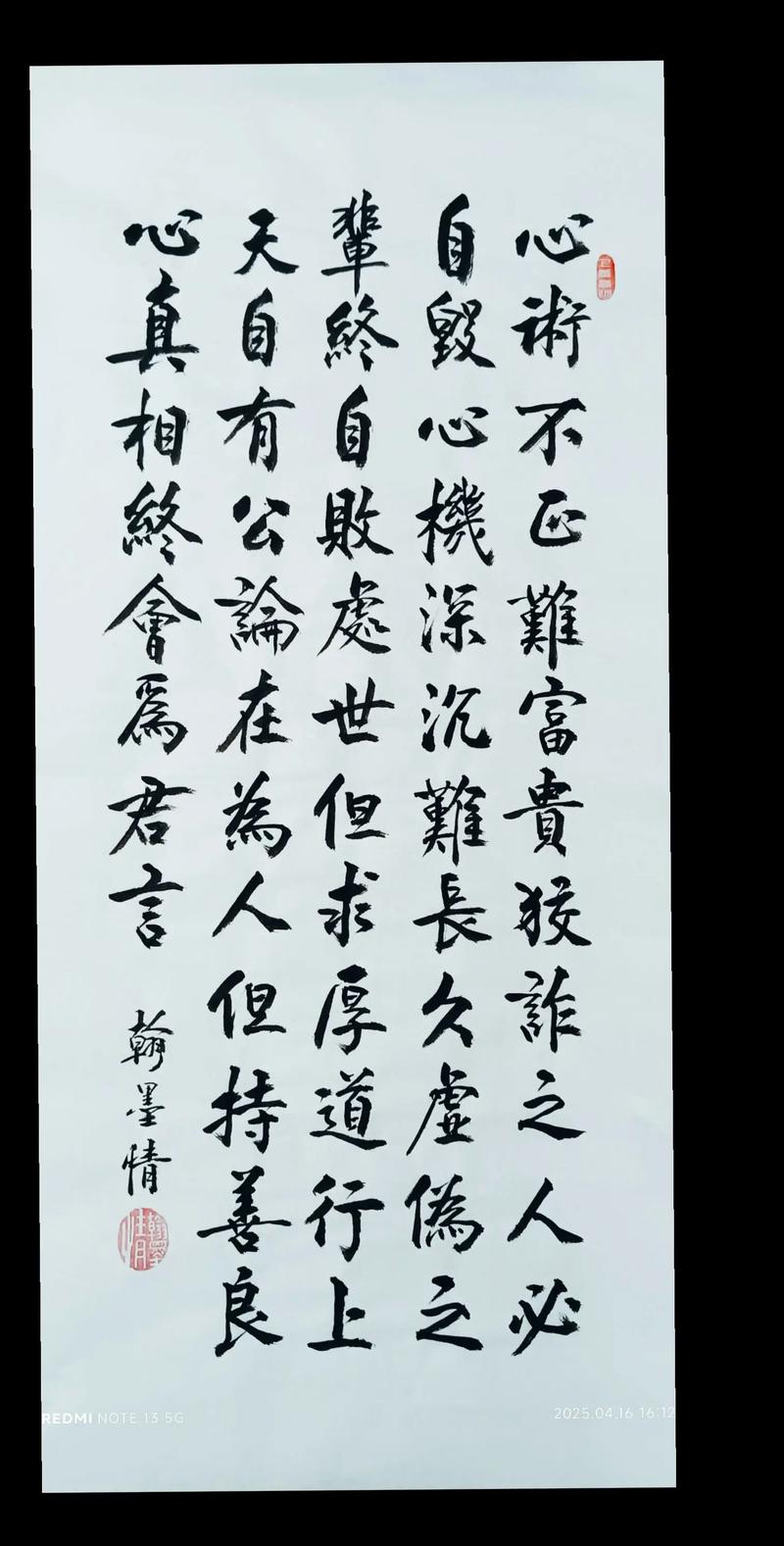 不要得意忘形的名言-图3 不要得意忘形的名言-图3