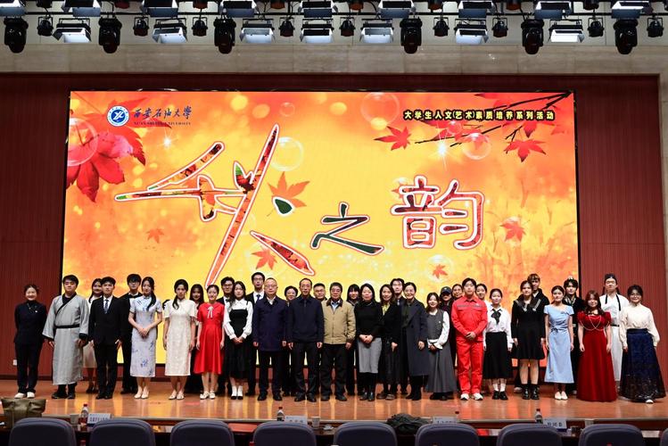 大学 诗歌朗诵-图2