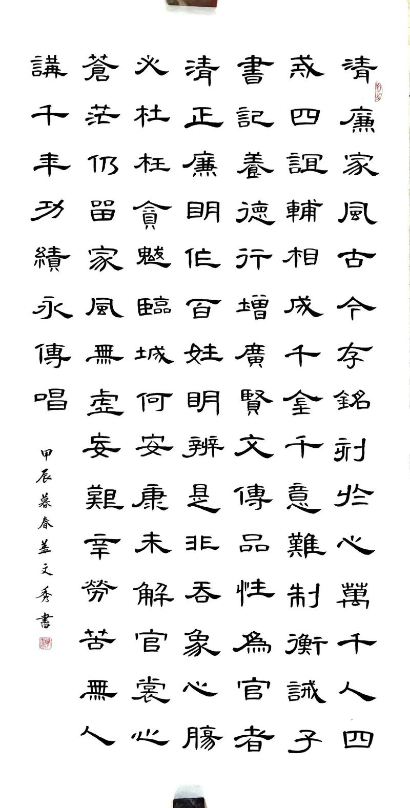 教师廉洁的诗歌,教师廉洁的诗歌有哪些-图2 教师廉洁的诗歌,教师廉洁的诗歌有哪些-图2