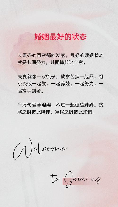 婚姻的名言,婚姻的名言名句-图1 婚姻的名言,婚姻的名言名句-图1