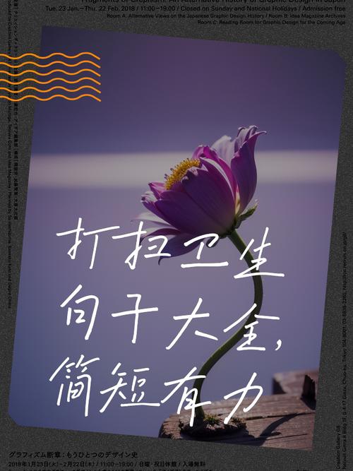 关于创卫的名言,关于创卫的名言名句-图1 关于创卫的名言,关于创卫的名言名句-图1