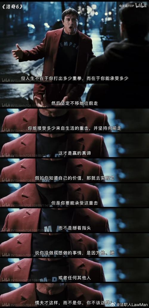 拳王的名言-图1 拳王的名言-图1