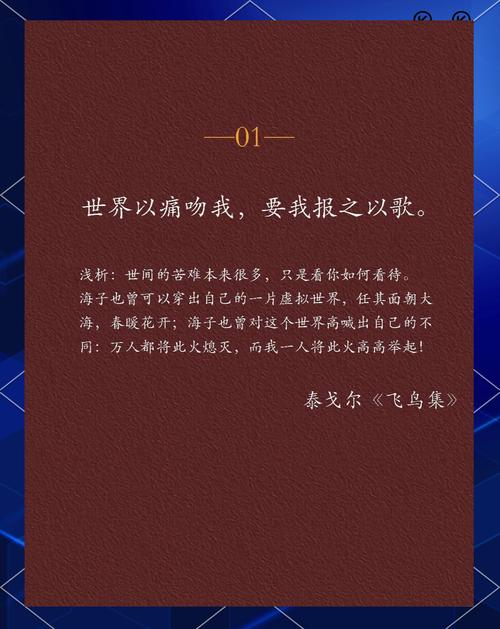 天佑名言，mc天佑名言-图3