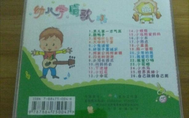 小不点儿童诗歌报，小不点唱古诗-图2