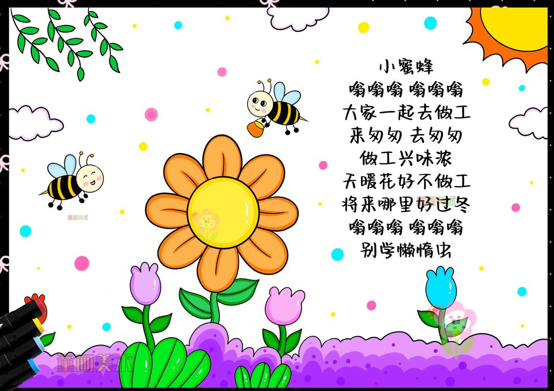 小不点儿童诗歌报，小不点唱古诗-图3