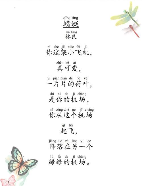 写物的诗歌，写物的诗歌现代诗-图1