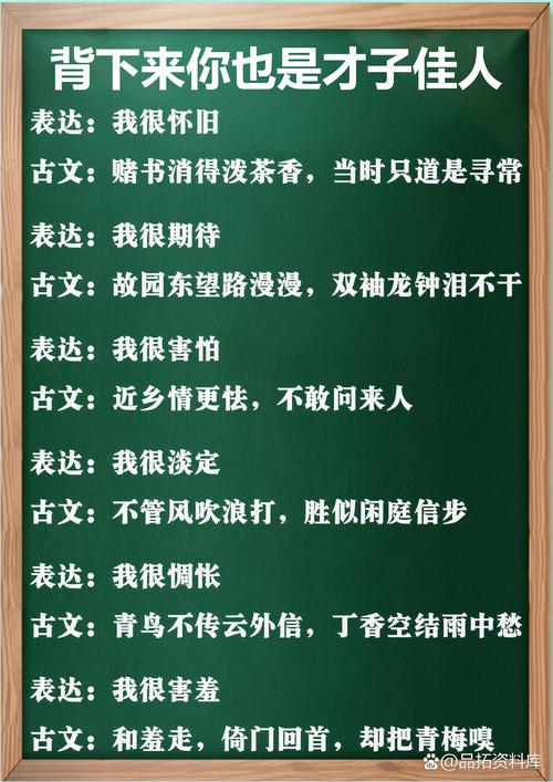 诗歌感情，诗歌感情基调有哪几种-图3